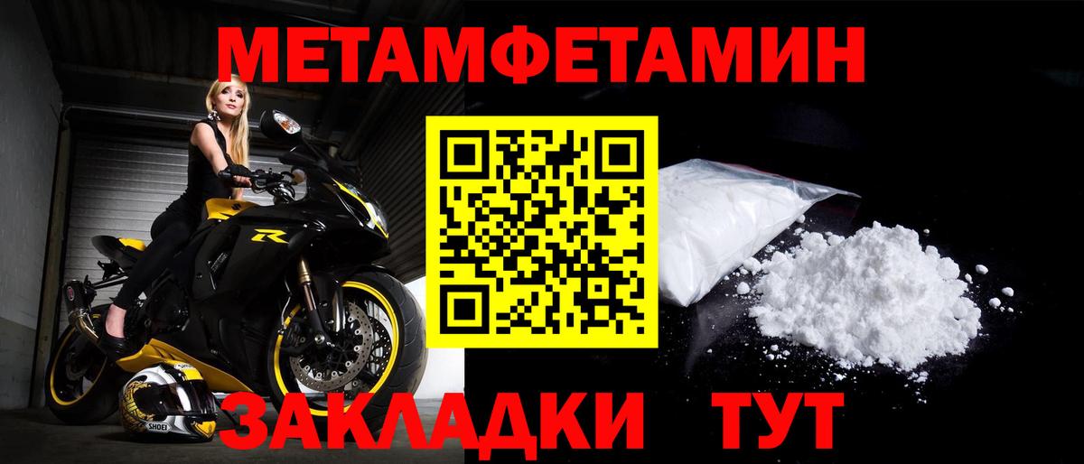 АМФ 97% Черкесск