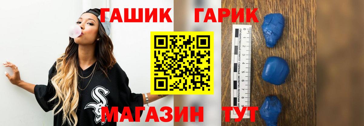 ГАШ Cannabis  Гашиш Premium  ГАШИШ  Вход с VPN  Черкесск 