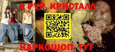 дистиллят марихуана Малгобек