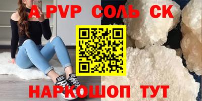 дистиллят марихуана Малгобек