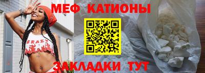 скорость mdpv Мариинск