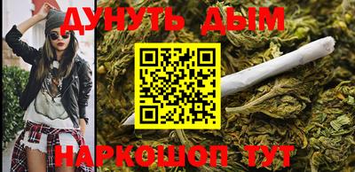 дистиллят марихуана Малгобек
