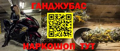 дистиллят марихуана Малгобек