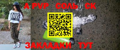 скорость mdpv Мариинск