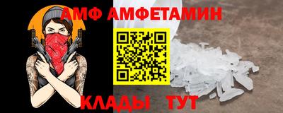 скорость mdpv Мариинск