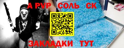 скорость mdpv Мариинск