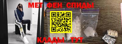 скорость mdpv Мариинск