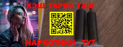 дистиллят марихуана Малгобек