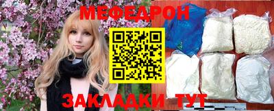 скорость mdpv Мариинск