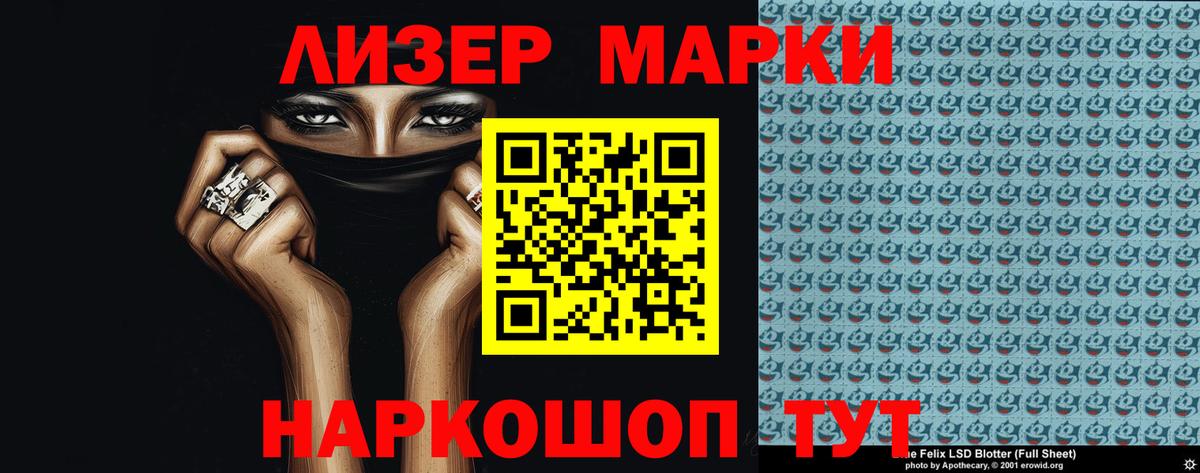 Лсд 25 экстази ecstasy  Лсд 25 экстази  Черкесск  ЛСД экстази ecstasy  Вход с VPN 
