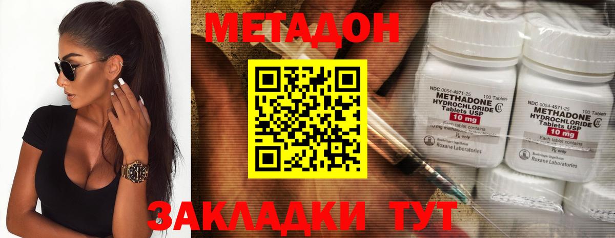 blacksprut   Вход с VPN  Черкесск  МЕТАДОН мёд 