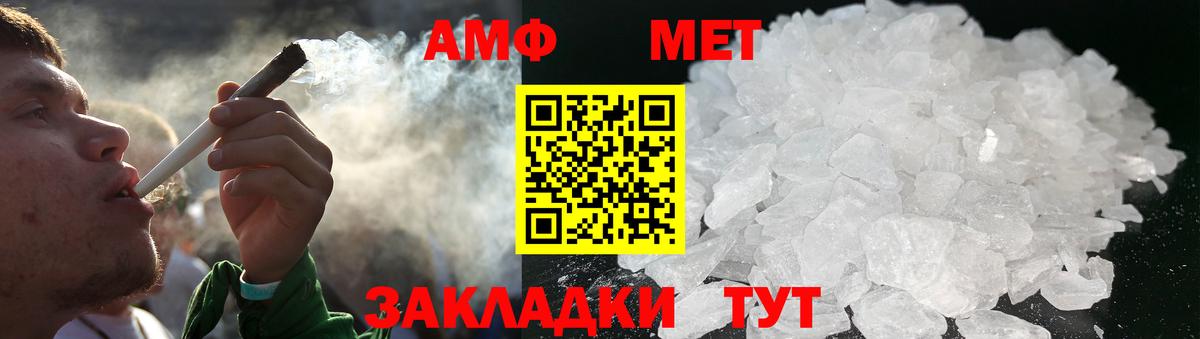 Черкесск  МЕТАМФЕТАМИН винт  Вход с VPN  МЕТАМФЕТАМИН винт 