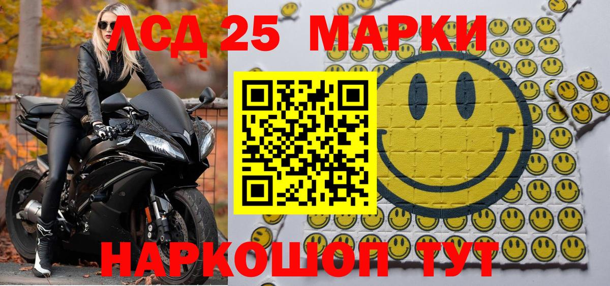 Марки N-bome 1,5мг Черкесск