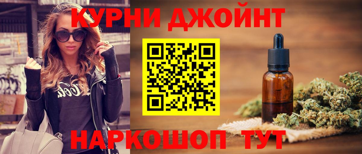 Конопля Amnesia  Шишки марихуана MAZAR  Шишки марихуана VHQ  Черкесск  Марихуана ГИДРОПОН  Вход с VPN 